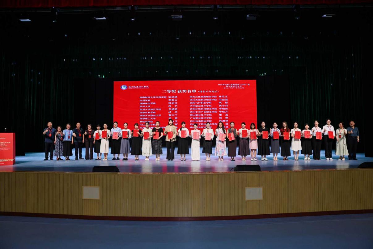新闻稿28照片2.jpg