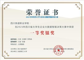 8797威尼斯老品牌1(1)
