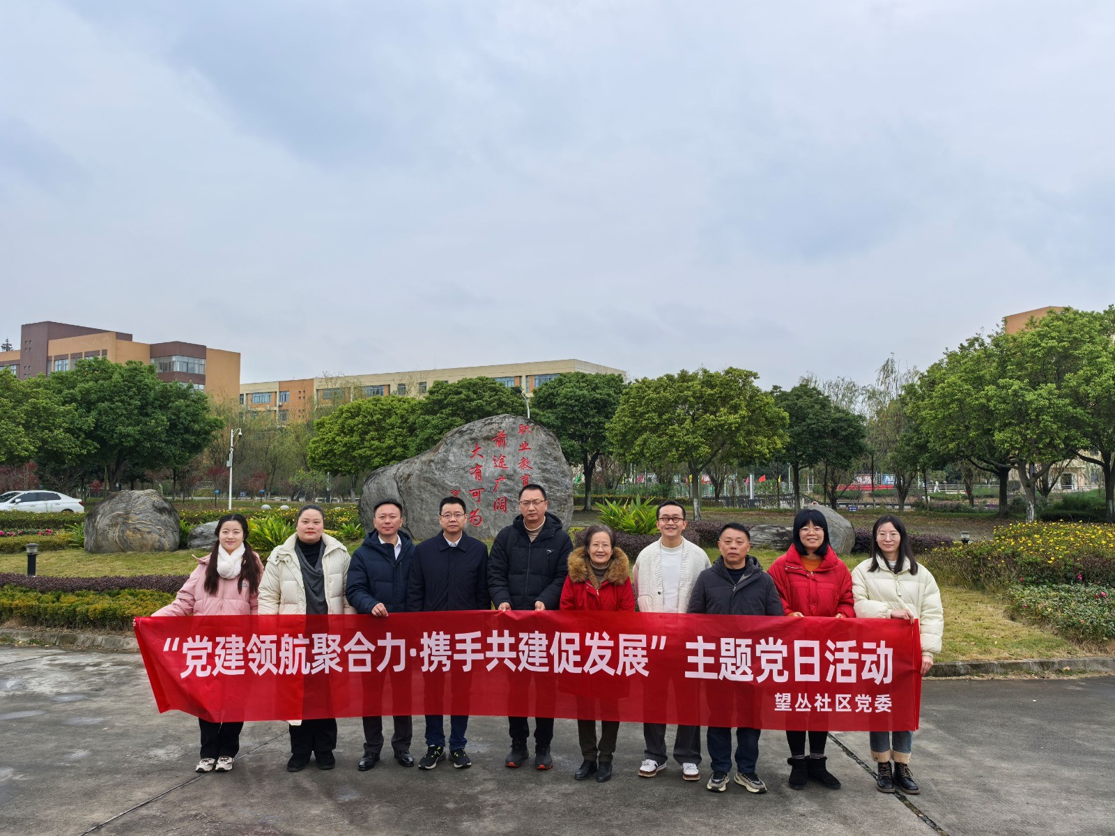 望丛调研1.jpg