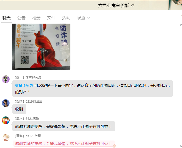 公寓实事3.png